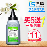 Liansheng โทนเนอร์สำหรับ SCX-4521f Samsung เหมาะสำหรับ4321ns/Hs 4521D3/Fh 4521f 1043S โทนเนอร์ Qfgesg