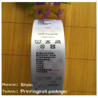 Silk screen indelible translucent matte satin washing labels water mark transparent collar label