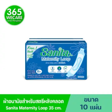 Sanita Maternity Loop Extra Long 35 cm Cottony Soft