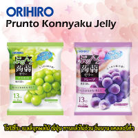 ORIHIRO Prunto Konnyaku Jelly Grape โอริฮิโระ เยลลี่บุกผลไม้ ญี่ปุ่น ทานแล้วไม่อ้วน อิ่มนาน แคลลอรี่ต่ำ