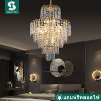 โคมไฟเพดาน Ceiling Lights โคมระย้า Citrine โคมระย้าคอนติเนนตัลที่ใช้ในห้องนั่งเล่น ห้องรับประทานอาหาร ห้องนอน ห้องทำงาน ห้องประชุมและบันไ