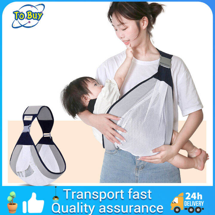 Breastfeeding best sale carrier sling