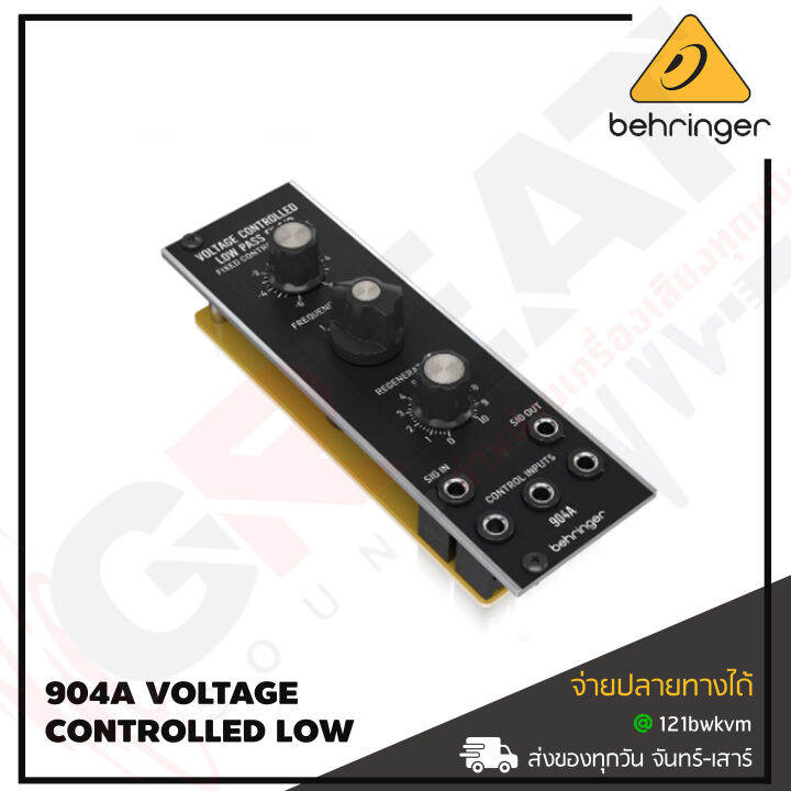 behringer-904a-voltage-controlled-low-pass-filter-legendary-analog-low-pass-vcf-module-for-eurorack-สินค้าใหม่แกะกล่อง-รับประกันบูเซ่