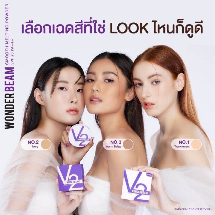 v2-power-แป้งพัพ-วีทู-v2-refill-แป้งพัพ-ชนิดเติม-เบลอผิว-เบลอรูขุมขน-บำรุงผิว-ส่งฟรี