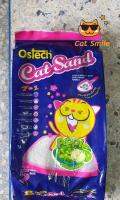 ทรายแมวอนามัย-เม็ดกลม ออสเทค Ostech cat sand (กลิ่นแอปเปี้ล) 5 L จับตัวได้ดี ลดกลิ่น