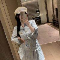 New Striped Dress for Early Autumn 2023