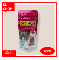 อาหารปลา CP Optimum 100 g เม็ดจิ๋ว อาหารปลาสวยงาม ปลาทอง หางนกยูง ปลาสอด ปลาคาร์ฟ อุดมไปด้วยวิตามินซีและวิตามินอี ช่วยในการลดความเครียด