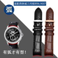 Suitable for Citizen Leather Strap BL8001-01A BL8003-05A Belt 20mm Curved Interface Male