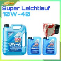 ส่งฟรี! Liqui Moly SUPER Leichtlauf 10W-40 7L แถมกรองเครื่องตรงรุ่น แท้  ( ทักแชทแจ้งรุ่นรถที่ต้องการได้เลย )