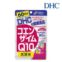 DHC Co-enzyme Q10 60วันป้องกันการเกิดริ้วรอย