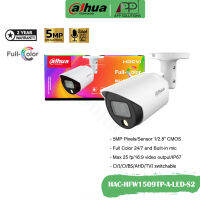 DAHUA(กล้องวงจรปิด)HDCVI Camera/5MP/Full-Color รุ่นHAC-HFW1509TP-A-LED(3.6mm)ประกัน2ปี-APP Solution