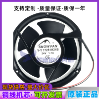 Hgjm 17251H24B Y-Y SNOWFAN YY ใหม่24V 1.7A 17CM พัดลมคอมพิวเตอร์อินเวอร์เตอร์รุนแรง