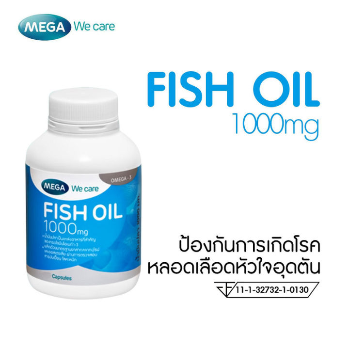 แพ๊คคู่ถูกกว่า-mega-we-care-fish-oil-1000-mg-30-capsules-น้ำมันปลาสูตรเข้มข้น-1-000-mg