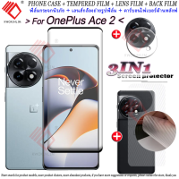 (3 In 1)ฟิล์มกระจก Oneplus Ace 2 5G กาวเต็มล์มป้องกันกระจกเทมเปอร์โค้ง Tempered Glass ฟิล์มกระจก ฟิล์มกันรอยโทรศัพท์ ฟิล์ม ฟิล์มกล้อง ฟิมล์กล้อง ฟิล์มติดกล้อง ฟิล์มหลัง ฟิมหลัง