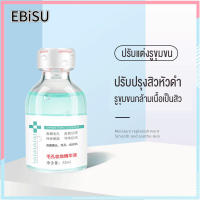 EBiSU Store Pore ​​Shrinking Essence, Tender Pore Moisturizing, มอยซ์เจอไรเซอร์, สิวหัวดำ, ควบคุมความมัน, Tenderness 32ml