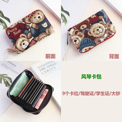 Small and Large Capacity Multi-card High-end Womens Card Holder Zipper Change Purse Drivers License Pooh