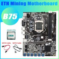 B75 BTC Mining Motherboard+G1630 CPU+2xSATA Cable 12 PCIE to USB3.0 Adapter LGA1155 DDR3 B75 USB ETH Miner Motherboard