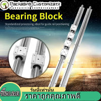 2 ชิ้น Bearing Slide Block SBR16-750mm 16 มิลลิเมตรสไลด์เชิงเส้นคู่มือเพลารถไฟ + 4 sbr16uu แบริ่งบล็อก CNC ชิ้นส่วน