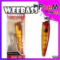 เหยื่อวีแบส รุ่น POP 3D by WEEBASS