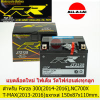 แบตเตอรี่แห้ง RR JTZ12S (12V11.2Ah) สำหรับ HONDA FORZA 300 ปี(2014-2016),NC 700X ,VFR800F Interceptor, YAMAHA T-MAXปี(2013-2016), KAWASAKI (ER6N ,NINJA 650) (ปี 2012-ปัจจุบัน)