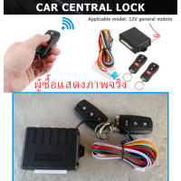 รถระยะไกลเซ็นทรัลล็อคประตูล็อคชุดมืออาชีพkeyless E ntryระบบเตือนภัย 410/T109