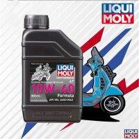 MOTORBIKE 4T 10W-40 STREETน้ำมันเครื่องมอเตอร์ไซค์ 10W-40 STREET