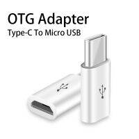 【Extraordinary Products】☏USB C เป็น Micro OTG อะแดปเตอร์ Type-C แปลงสำหรับ Macbook Samsung Xiaomi อุปกรณ์เสริมโทรศัพท์มือถือแล็ปท็อป