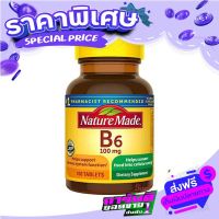 Fast and Free shipping Nature Made Vitamin B-6 (100 mg) 100 Tablets Vitamin B6 (100 milligrams) 100 tablets