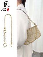 suitable for COACH Mahjong bag chain transformation armpit bag with pearl extension chain accessories single purchase