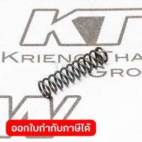 อะไหล่ HR5201C#71 COMPRESSION SPRING 3