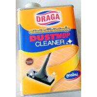 น้ำยากันฝุ่น ดราก้า DRAGA Dustmop cleaner