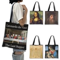 【Danqing family】 Da Vinci The Last Supper Oil Painting Print Shopping Bag Women Handbag Mona Lisa Shoulder Bag Vintage Tote Reusable Shopper Bags