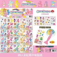 สติกเกอร์แผง มี 2 ลาย CAREBEAR, SANRIO แบ่งเป็นซองเล็กๆ  1 แผงมี 20 ซอง