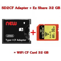 (แพ็คคู่) SD to CF Adapter + Ez Share WiFi SD Card 32 GB เปลี่ยนกล้องที่ยังใช้ CF Card ให้สามารถส่งภาพจากกล้องเข้ามือถือ/Tablet/PC ผ่าน WiFi ของ Ez Share