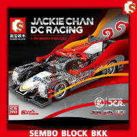 ชุดตัวต่อ SEMBO BLOCK SD705800 รถสปอร์ตซุปเปอร์คาร์สีดำเเดง จำนวน 648 ชิ้น