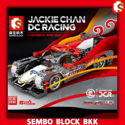 ชุดตัวต่อ SEMBO BLOCK SD705800 รถสปอร์ตซุปเปอร์คาร์สีดำเเดง จำนวน 648 ชิ้น