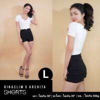 RINASLIM Short Size L กางเกงขาสั้น