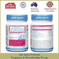 Life Space Pregnancy &amp; Breastfeeding Probiotic 50s