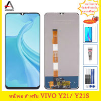 Original สำหรับ VIVO Y21S V2110จอแสดงผล LCD Touch Screen Digitizer สำหรับ VIVO Y21 V2111หน้าจอ