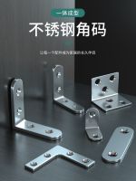 ✽卍❂ steel corner code 90-degree right-angle fixer triangle iron bracket connection reinforced furniture wardrobe fixed support frame