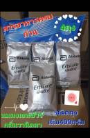 Ensure  เอนชัวร์ สูตรครบถ้วน กลิ่นวานิลลาของแท้ สูตรเดียวกับแบบกระป๋อง ชนิดรีฟิวถุงเติม ขนาด400กรัมx4 ถุง หมดอายุปี2025เลขอย.10314623210104