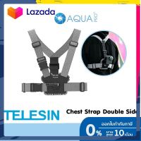 (รุ่นใหม่) Telesin สายรัดหน้าอก Chest Strap Flexible Double Side Elasticity for GoPro / SJCAM / Xiaomi / Insta360 โปรโมชั่นสุดคุ้ม โค้งสุดท้าย