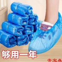 [COD] Disposable plastic shoe home indoor thickened foot non-slip wear-resistant rainy weather waterproof rain