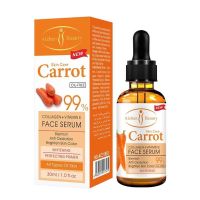 ▶️Aichun Beauty Collagen+vitamin E Carrot Face Whtening Serum- 99% Oil Free 30ml. [ เกรดพรี่เมียม ]