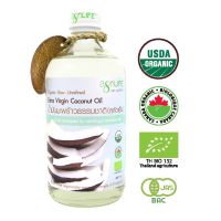 น้ำมันมะพร้าวสกัดเย็น  Agrilife 450 ml เกรดออร์แกนิค อะกรีไลฟ์ โคโคนัทออยล์  Agrilife Coconut Oil