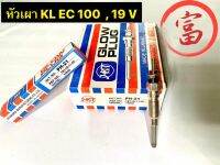 หัวเผา KL EC 100, 19V (ยกกล่อง 10 หัว)