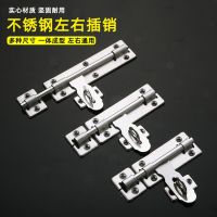 【hot】№  Security door stainless steel left and right latch with lock bolt 4 inches 6 8 thickened