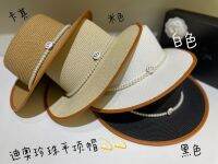 DIORRˉNew Pearl Straw Sunshade Beach Flat Hat For Men And Women