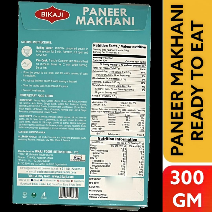 paneer-makhani-bikaji-ready-to-eat-300g