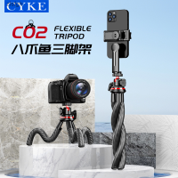 CYKE ที่เก็บหน้าจอโทรศัพท์มือถือขาตั้งกล้องสามขาแบบหนวดปลาหมึก Gopro กระทะอเนกประสงค์เอียงตัวยึดกล้อง Zlsfgh